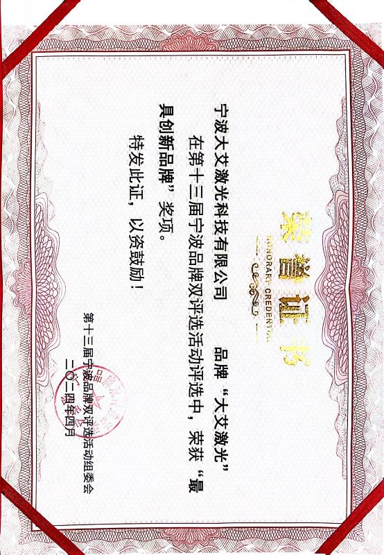 证书-已压缩.jpg