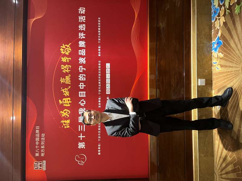微信图片_20240429142736修改.jpg